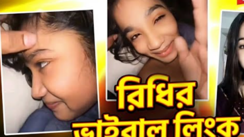 TikToker Ridhi Viral Link - Desi Girl Fingering XXX Videos, TikToker Ridhi ভাইরাল লিঙ্ক - দেশী মেয়ে XXX ভিডিওতে আঙুল দিচ্ছে